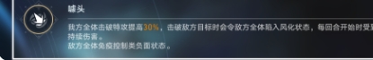崩坏星穹铁道2.6虚构叙事阵容怎么搭配