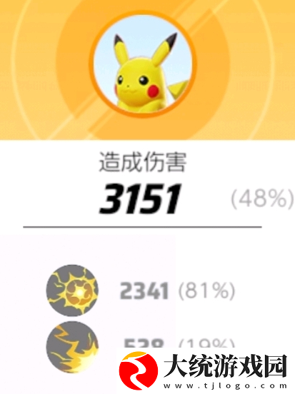 宝可梦大集结11600半价池宝可梦怎么选