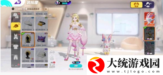 宝可梦大集结刺客有哪些