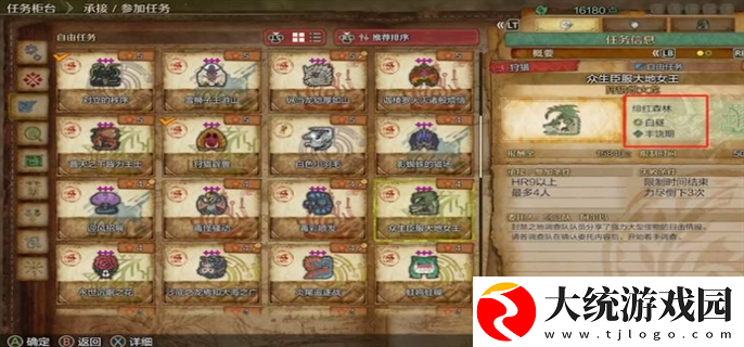 怪物猎人荒野怎么速刷**菇