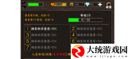 我在末世开超市阵容怎么选