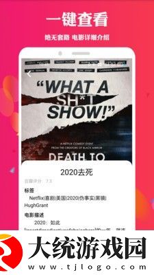 众众乐免费观看直播版