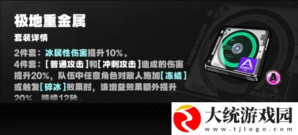 绝区零星见雅驱动盘选择什么好