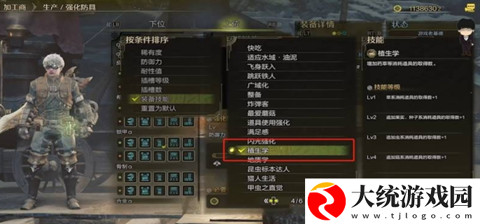 怪物猎人荒野怎么速刷**菇