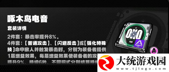 绝区零星见雅驱动盘选择什么好