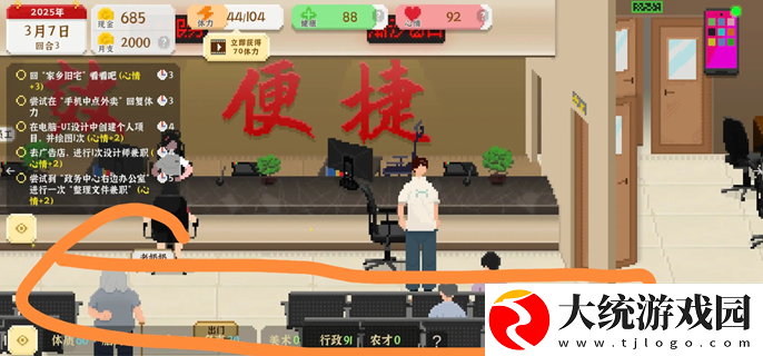 我独自生活怎么考研