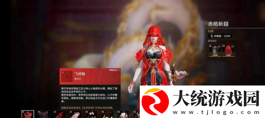 永劫无间悬挂火笼任务怎么完成