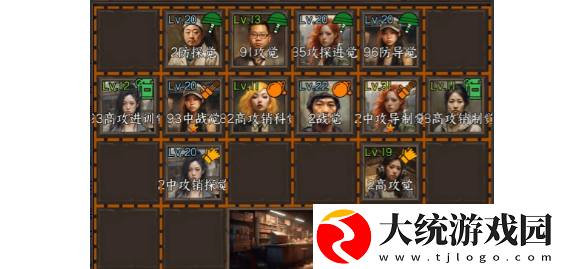 我在末世开超市阵容怎么选