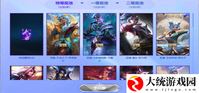 英雄联盟2025阿狸的魅惑之舞活动入口在哪