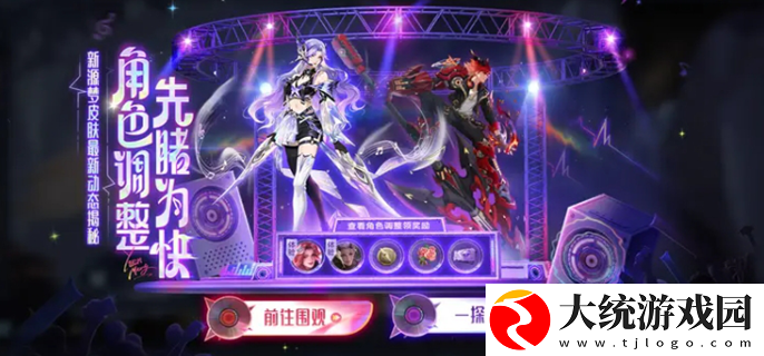 王者荣耀狂铁龙之律动多少钱
