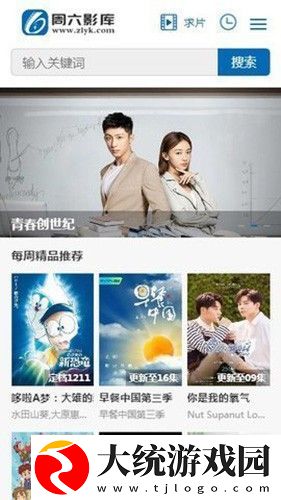 免费一对一私聊轻量版