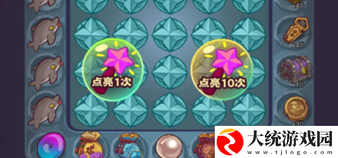 咸鱼之王斗转星移怎么玩