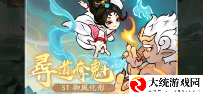 寻道大千寻道夺魁怎么玩