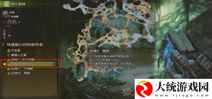 怪物猎人荒野怎么速刷**菇