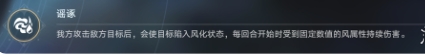崩坏星穹铁道2.6虚构叙事阵容怎么搭配