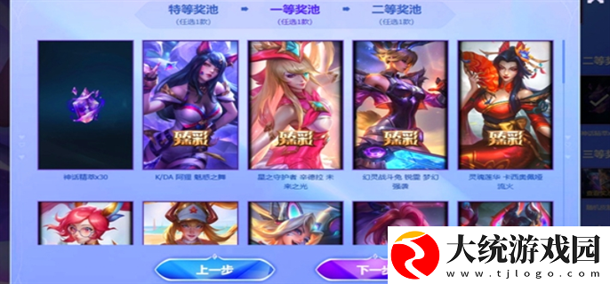 英雄联盟2025阿狸的魅惑之舞活动入口在哪