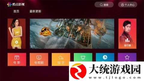 xkdv30apk加密通道精品版