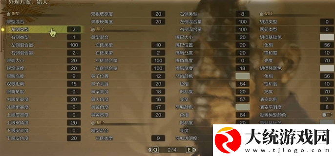 怪物猎人荒野金池长老怎么捏