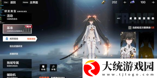 战双帕弥什五周年T1角色有哪些