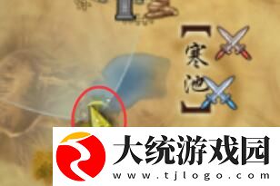 剑网3昆吾余火绝世奇遇怎么打