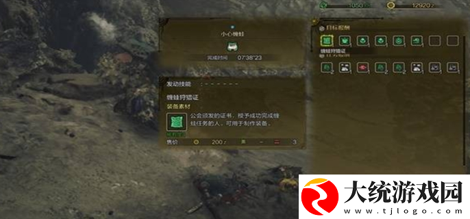 怪物猎人荒野狩猎与任务怎么接