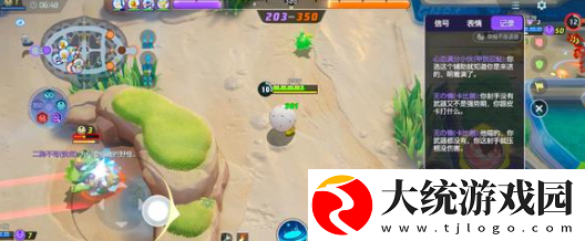 宝可梦大集结忍蛙怎么玩