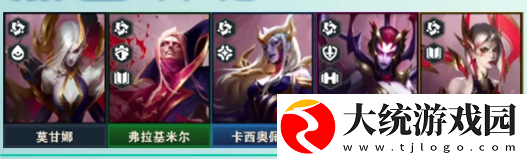 金铲铲之战s13黑色玫瑰羁绊有哪些效果