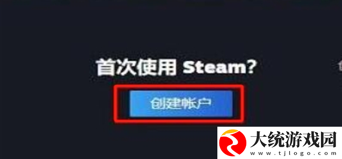 STEAM官网注册入口怎么注册