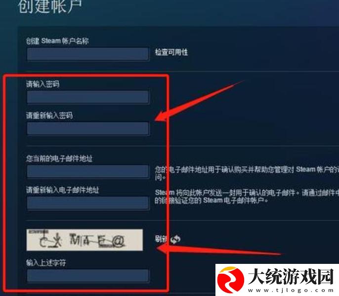 STEAM官网注册入口怎么注册