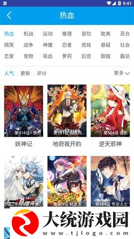 羞哒哒免费区国精产品去广告版