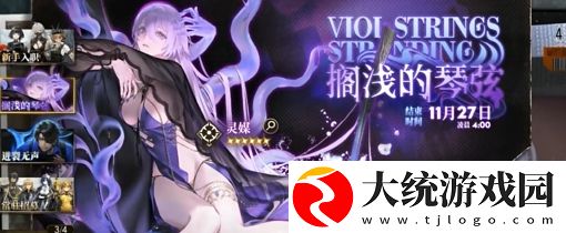 异象回声抽卡保底机制是什么