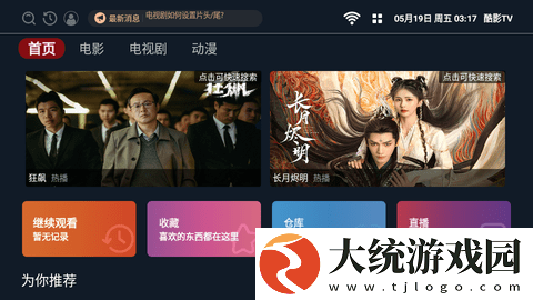91茄子成品短视频入口中文版