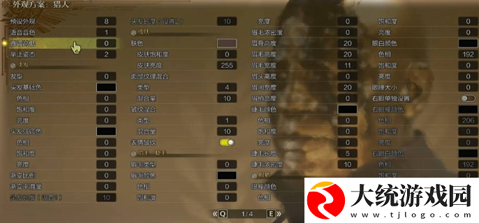 怪物猎人荒野金池长老怎么捏