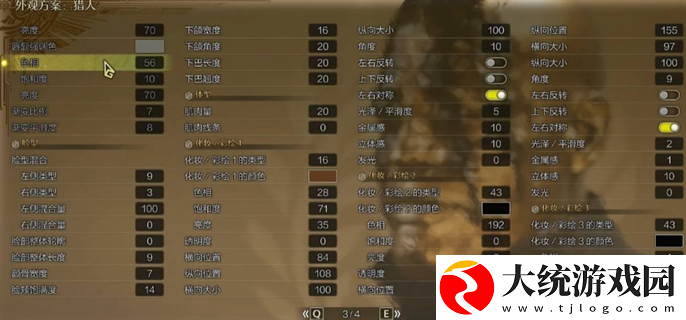 怪物猎人荒野金池长老怎么捏