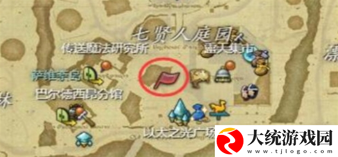 最终幻想14水晶世界将昔日的回忆送与你任务怎么做