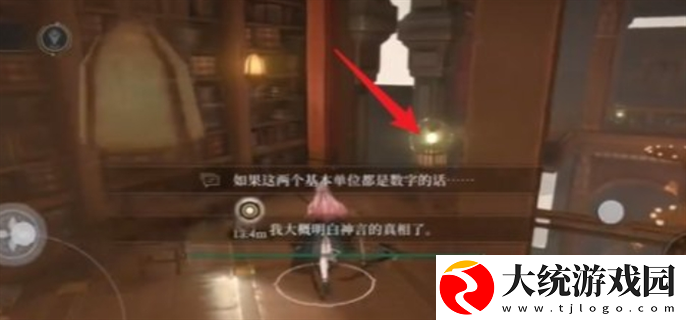 黑色信标巴别图书馆宝箱在哪里