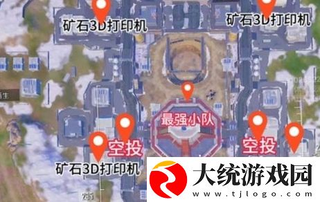 和平精英流浪地球矿石打印机在哪