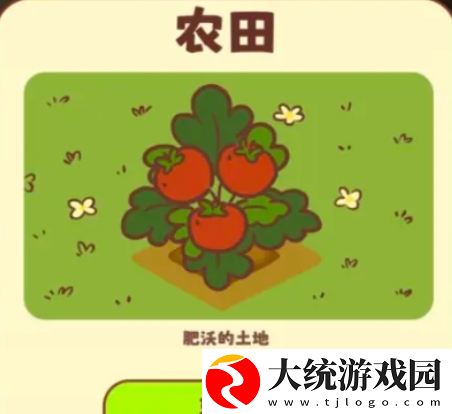 彩虹棉花糖小店购买8块田地任务怎么做