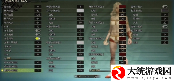 怪物猎人荒野捏脸数据分享