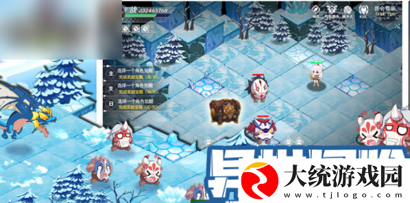 史莱姆与地下城七彩宝箱怪怎么得