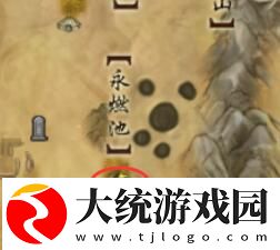 剑网3昆吾余火绝世奇遇怎么打