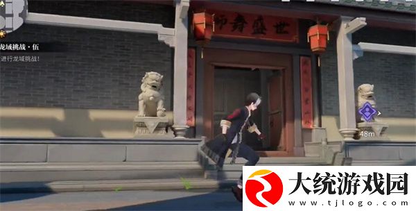 归龙潮醒狮才艺教程书籍位置在哪