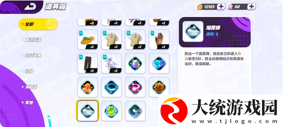 宝可梦大集结法系阵容怎么玩