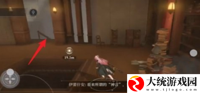黑色信标巴别图书馆宝箱在哪里
