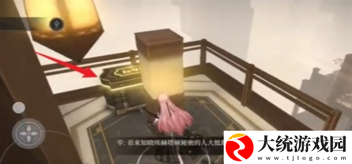 黑色信标巴别图书馆宝箱在哪里