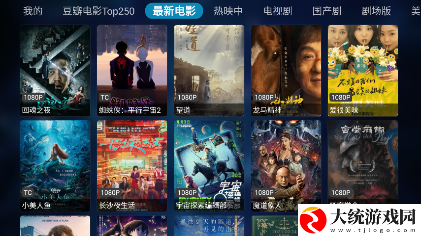 x7x7x7x7任意槽2023进口无删减版