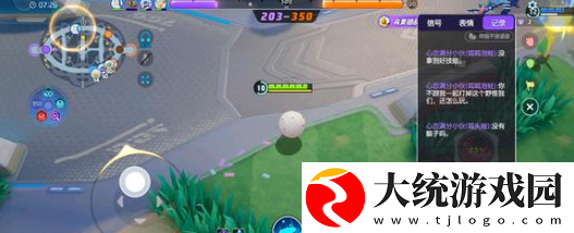 宝可梦大集结忍蛙怎么玩