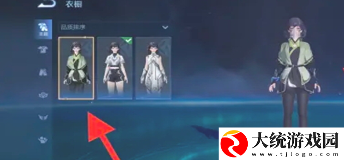 王者荣耀元流之子皮肤在哪穿