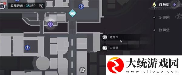归龙潮醒狮才艺教程书籍位置在哪