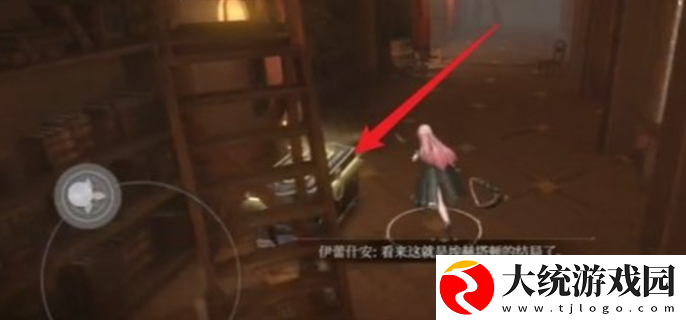 黑色信标巴别图书馆宝箱在哪里